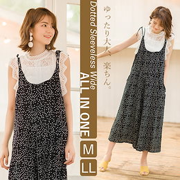 ゆったり大人、楽ちん。サロペット オールシーズンOK◎!産後ママさんにもおすすめ♪ 大きいサイズ ナチュラル 自然体サロペット レディース 大きいサイズ ボトムス パンツ ガウチョ 大きめ ワンピース