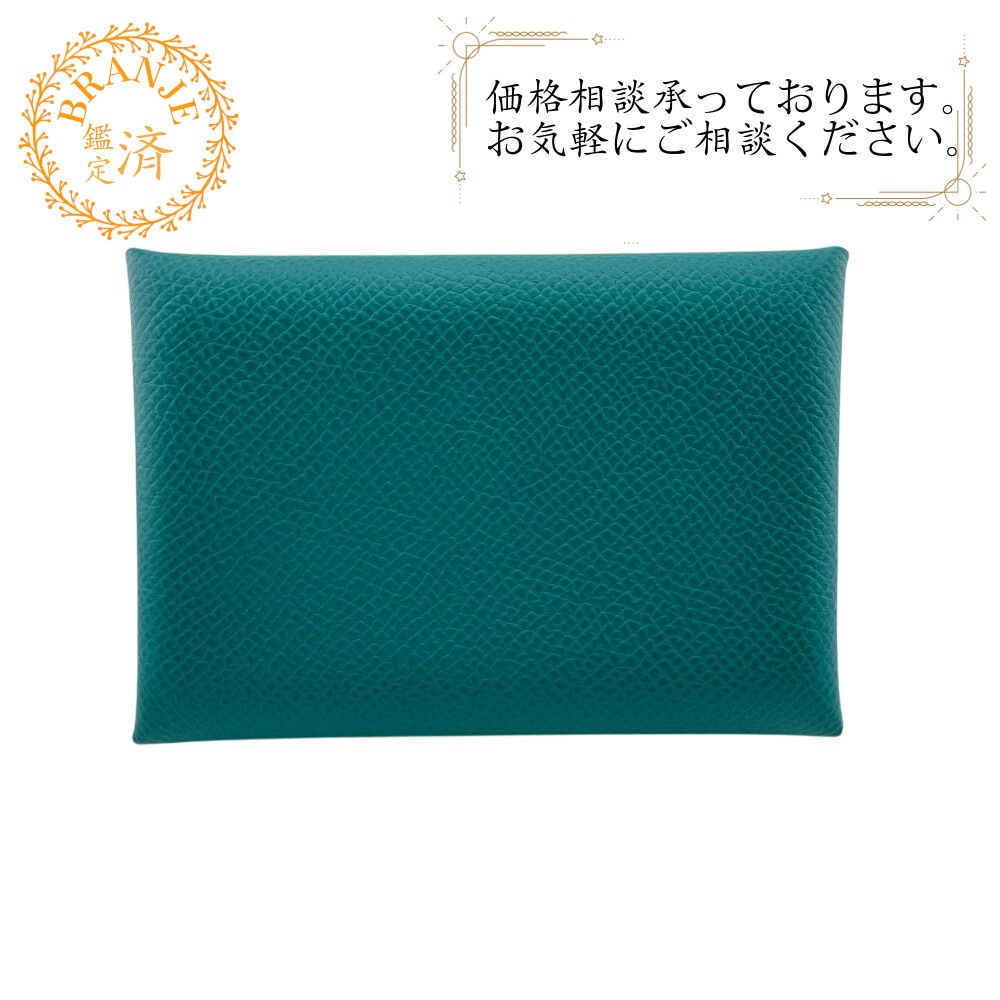 カルヴィ デュオ ヴォーエプソン コインケース ヴェールジェイド