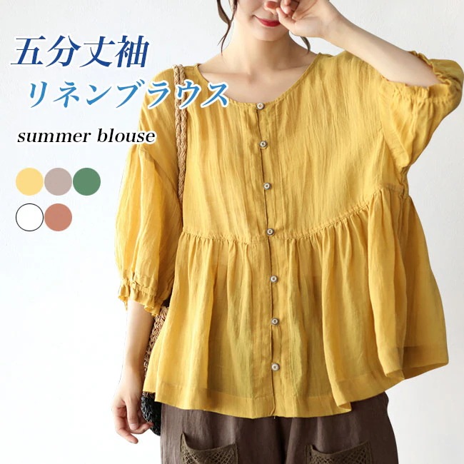 ホワイ オレンジ 薄手 快適 サマーブラウス ギャザーブラウス 無地 5分丈袖 麻 シャツ ドロップショルダー 体型カバー ブラウス ン ゆった 5分丈袖ブラウス 夏 レディース ンブラウス