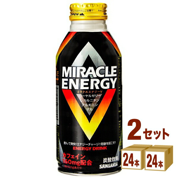 ディズニープリンセスのベビーグッズも大集合 ミラクルエナジーV 日本サンガリア ボトル (48本) 2ケース 400ml 缶 栄養ドリンク -  qualitygb.do