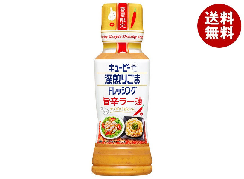 キューピー 深煎りごまドレッシング 旨辛ラー油 180mlPET＊12本入＊(2ケース)