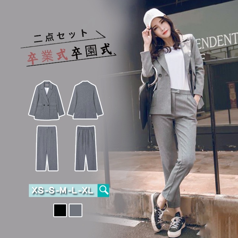 【無.料】高級感 春AWアウター 2点セット パンツ スーツ レディース テーラードジャケットセットアップ 卒業式 ママ スーツ セットアップ 入学式 ママ スーツ セットアップ