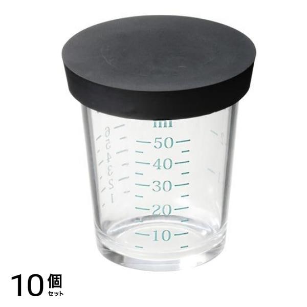 SELECT(セレクト)100 フタ付計量カップ50ml DH3128 1個入 10個セット