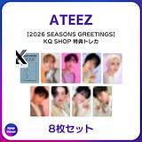 Qoo10] ASTRO ORDINARY HOLID