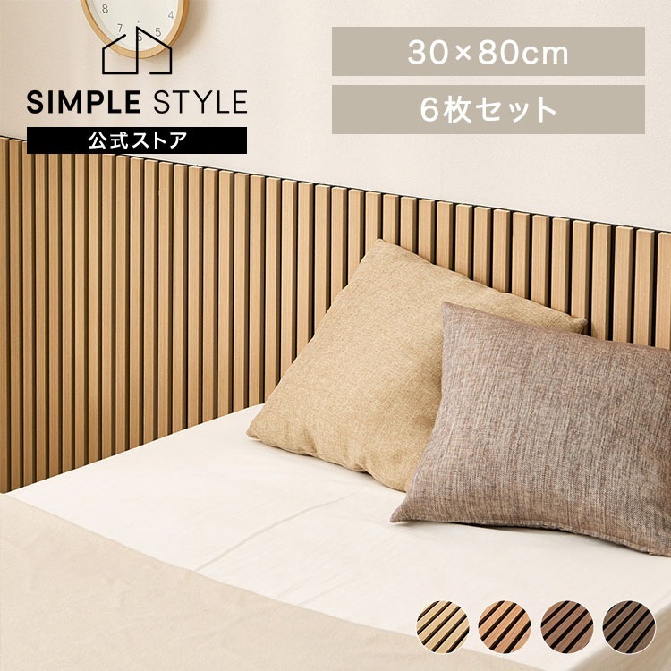 【目玉商品】吸音パネル イパネッラ 吸音パネル 壁面吸音材 DIY壁材 防音パネル 壁用吸音材 賃貸OK壁材 簡単施工パネル おしゃれ壁材【時間指定不可】【代引不可】【同梱不可】【プラザセレクト】【T