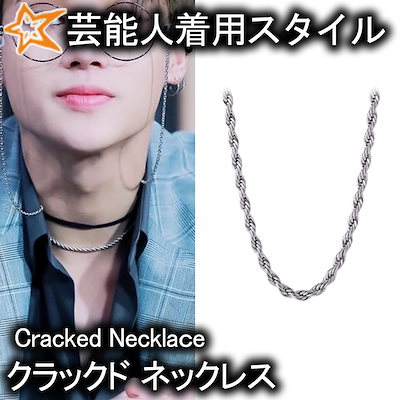 【ラスト1！！】 Man 韓国 1st ポップアップ ネックレス Snow Man 1st POP-UP スノーボールネックレス - メルカリ