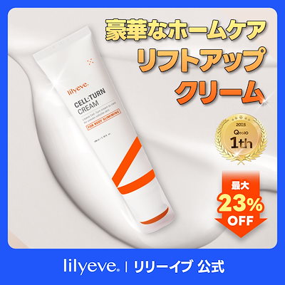 超人気の雑貨店 eve lily Qoo10] セルターンクリーム スキンケア : 100ml／ダイエッ フェイスクリーム