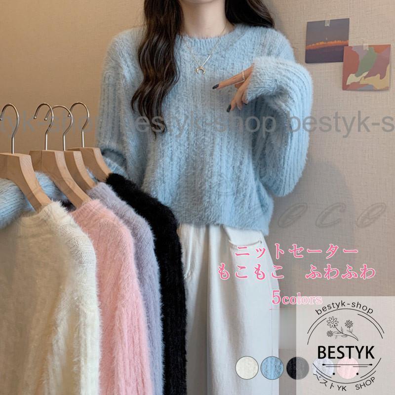 [惠子商店]新品入荷ニットセーター レディース 長袖 ショート丈 丸首 トップス 無地 シンプル もこもこ 暖かい プルオーバー 秋冬新作 防寒 カジュアル きれいめ おしゃれニットセーター レディー