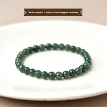 翡翠ブレスレットユニセックス東海クリスタル瑪瑙カルセドニーオイルブルーグリーン水ルースビーズフローティンググリーン翡翠ブレスレットジュエリー 6,767円