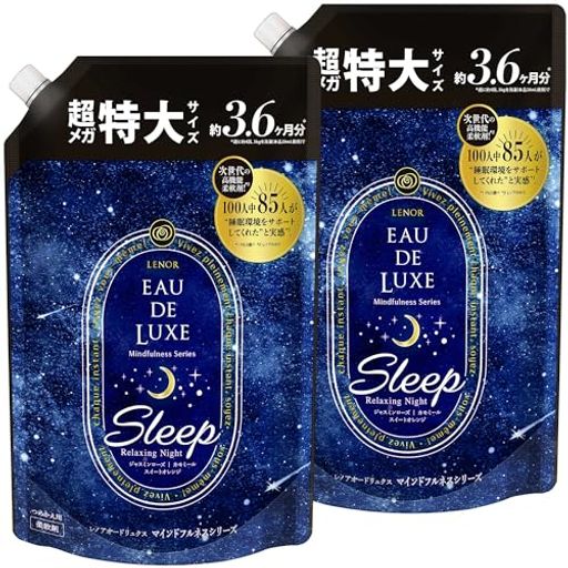 レノア オードリュクス 柔軟剤 マインドフルネスシリーズ スリープ 詰め替え 1,360mL × 2個【まとめ買い】