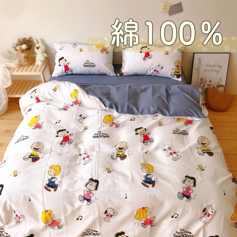 国内発送 綿100％ 可愛いスヌーピー寝具カバー シーツ 布団カバー 枕カバー 3点セット