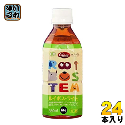 【人気沸騰】 ガスコ オーガニックルイボスライト 24本入 ペットボトル 350ml 健康茶