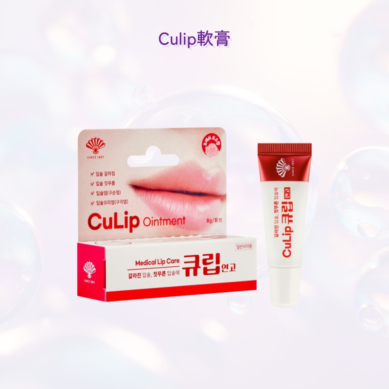 Qoo10] DONGHWA PHARM 【正規品】【韓国薬局人気新商品】Culi
