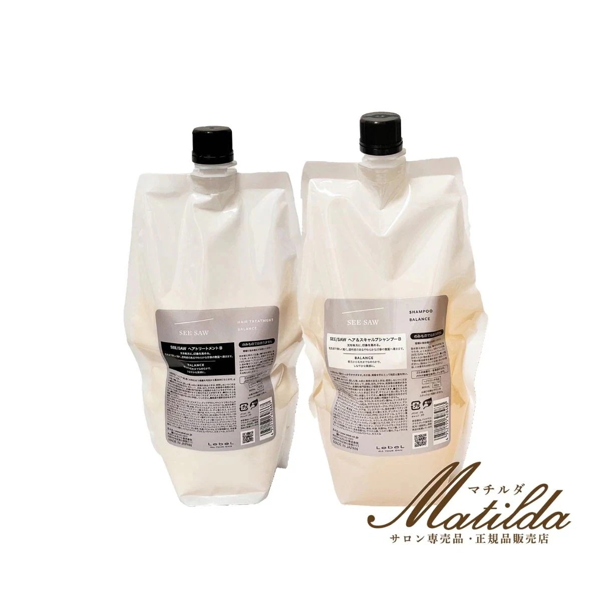 SEESAW シーソー ヘア＆スキャルプシャンプーB 800ml / ヘアトリートメントB 800ml セット 美容室・サロン専売品【BALANCE 】