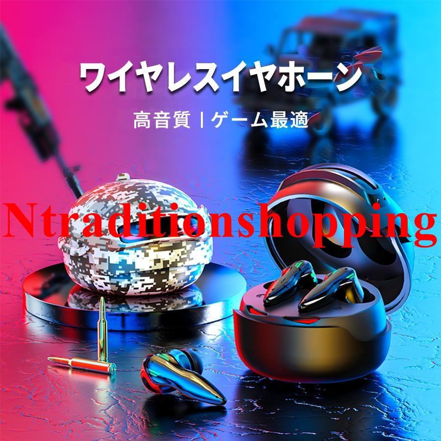 【2025新作】ワイヤレスイヤホン ブルーツース 5.3 無線 ゲーム最適 HI-FI高音質 ゲーミング 両耳 自動ペアリング マイク内蔵 ブルートゥースイヤホン LED残量表示 生活防水