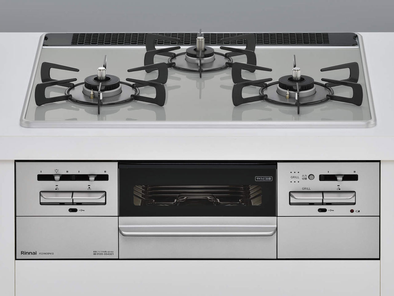 ビルトインコンロ マイトーン 3口 3V乾電池タイプ 強火力：左右 都市ガス 13A 60cm 水無し両面焼き RS31W35P41DVW-13A