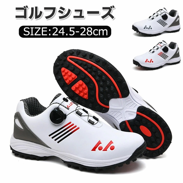 今すぐ欲しい！ゴルフシューズ メンズ ダイヤル式 大きいサイズ 28cm スニーカー スパイクレス 軽量 防水 動きやすい 耐久性 練習場 ビジネス運動 登山靴 メンズ コース 練習場 誕生日 プレゼ