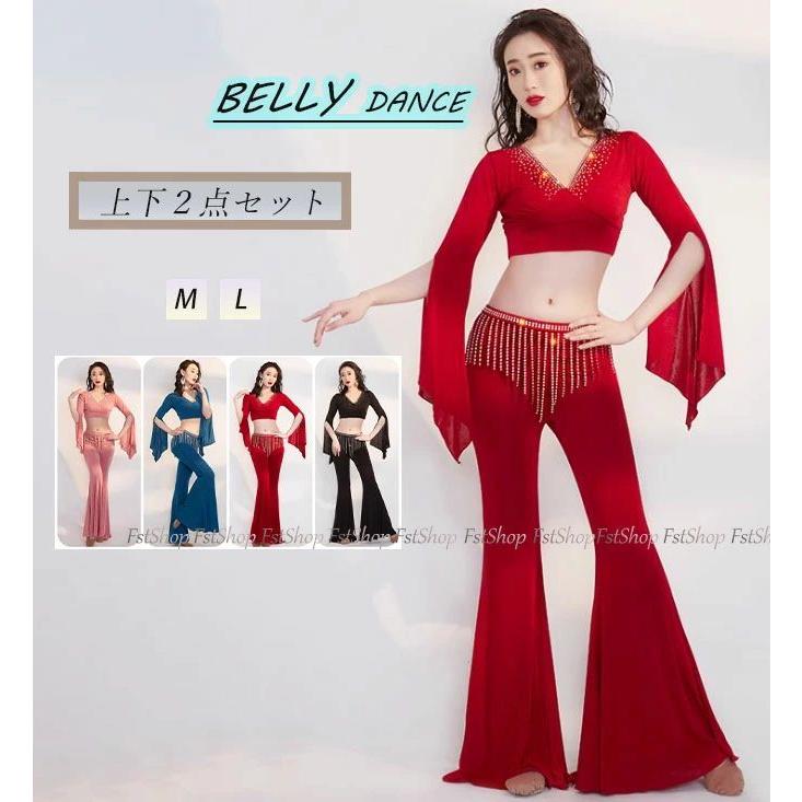 短納期 数量限定 ベリーダンス 衣装セット レッスン着 上下2点セット フレア袖トップス ロング丈パンツ フリンジ付き 社交ダンス ラテンダンス 団体服 キラキラ ハロウィン コス事前に購入すればお得