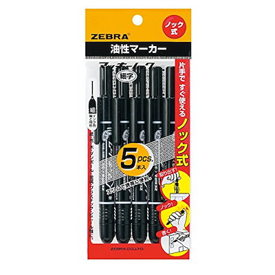 他サイト： ゼブラ　マッキーノック細字 黒 5P　PYYSS6BK5の商品画像