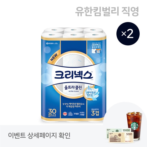 Kleenex/27M30x2+60/トイレットペーパー