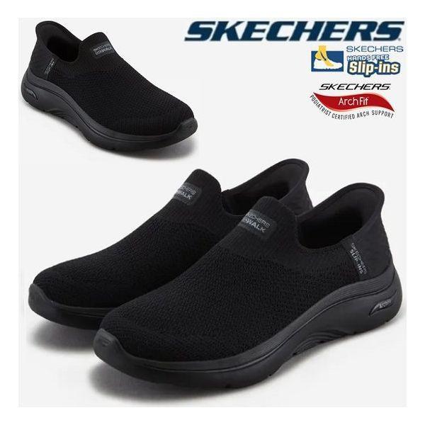 女性 ゴーウォーク アーチフィット 2.0 スリップイン SP0WWCFY061-LP1 297641