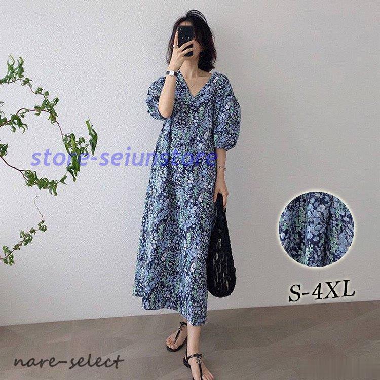 （新品）ワンピース レディース 夏 シフォン 総柄 vネック ロング ドレス マキシ丈 通勤着 可愛い 結婚式 着やせ 大人 ゆったり きれいめ 20代 30代 40代