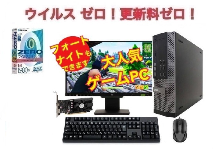 【ゲーミングPC】 eスポーツ GeForce GT1030 DELL HP SSD:2TB メモリ