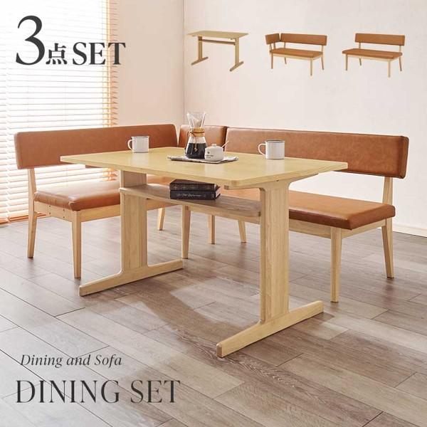 ダイニングテーブルセット 2人 3人 4人用 幅110cm おしゃれ 長方形 天然木 レザー イス ヴィンテージ ビンテージ 高級感 3点 ベンチ2脚+テーブル ID005