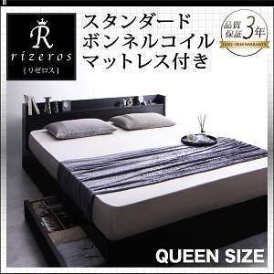 棚/コンセント付収納ベッド [Rizeros]リゼロス [スタンダードボンネルコイルマットレス付き] クイーン（Qx1） [フレーム色]ホワイト [マットレス色]ブラック