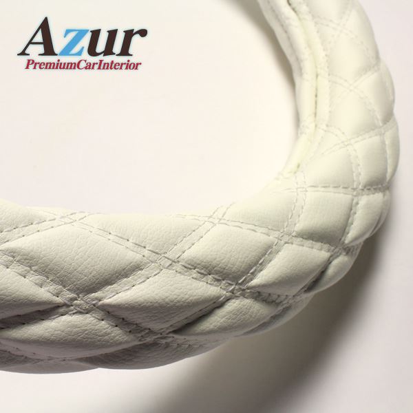 Azur ハンドルカバー ミニカ ステアリングカバー ソフトレザーホワイト S（外径約36-37cm） XS59I24A-S