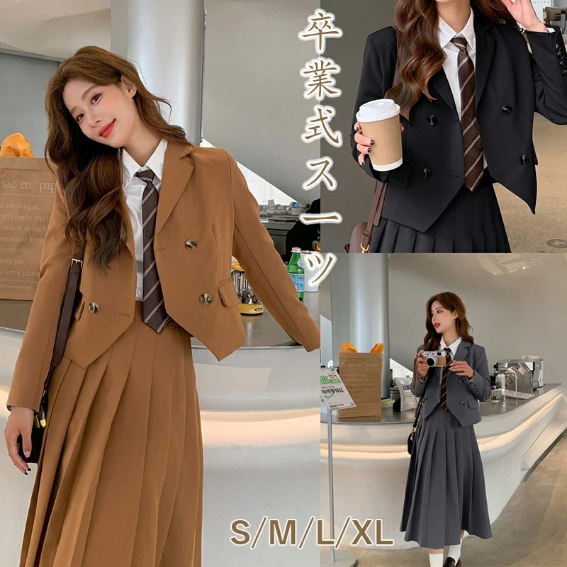 【短納期】卒業式 女子 ワンピース ジュニア ワンピース 卒服 女子 ネクタイ 韓国 制服 子供服 小学校 女子 小学生 大きいサイズ ジャケット ロングワンピース シャツ ネクタイ 韓国卒業式