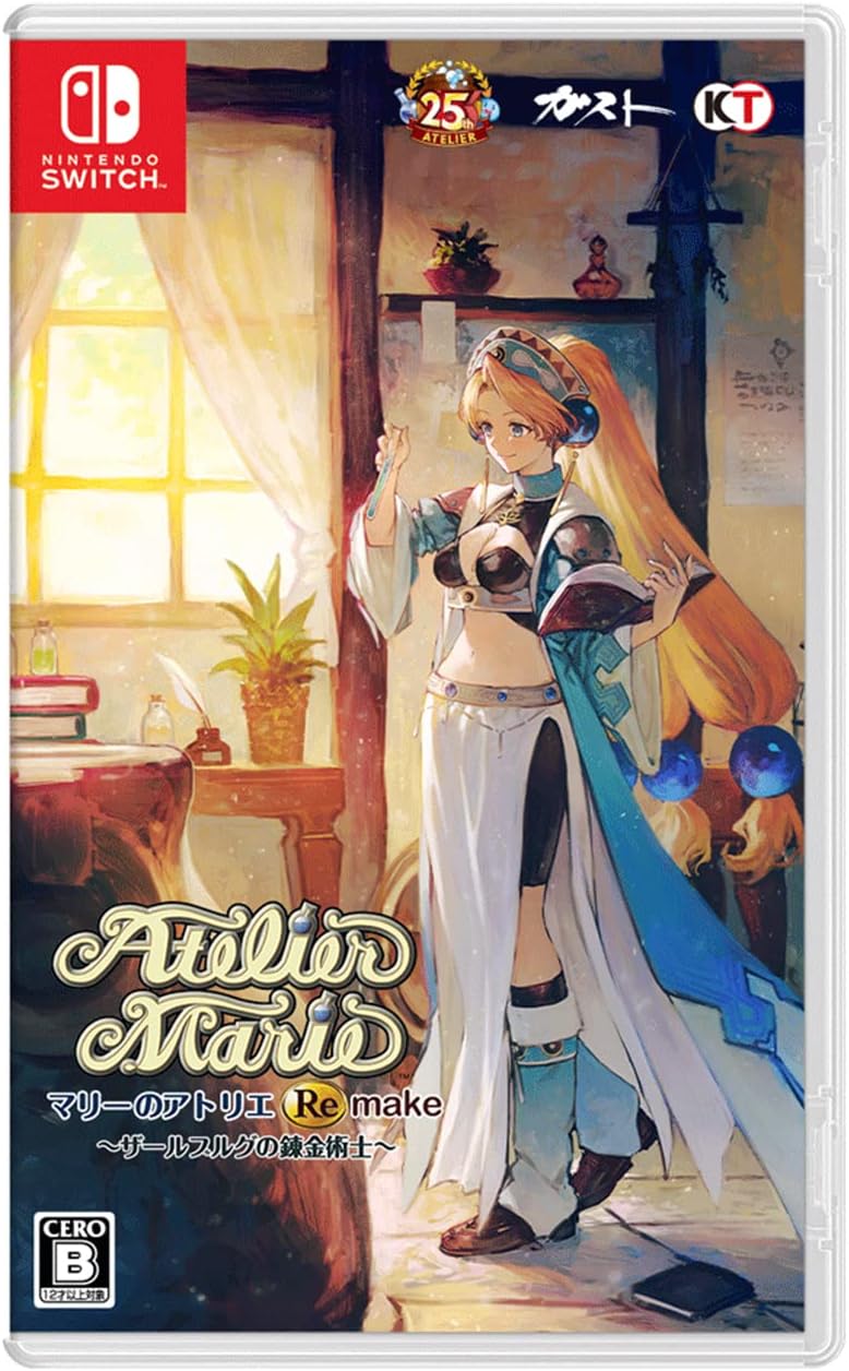 マリーのアトリエ Remake ザールブルグの錬金術士 [Nintendo Switch]