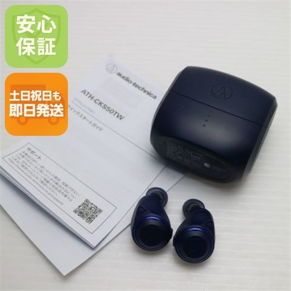 超美品 ATH-CKS50TW ブルー イヤホン オーディオテクニカ 即日発送 土日祝発送OK 110