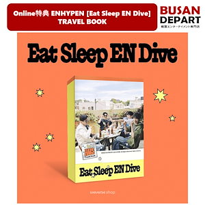 enhypen