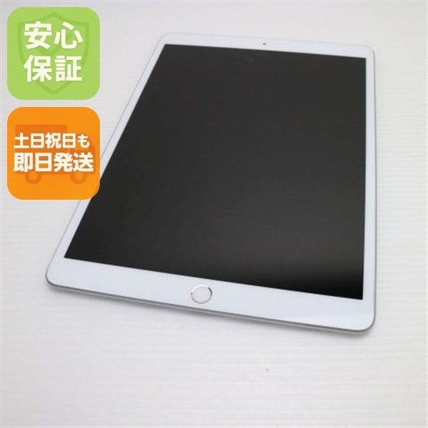超美品 SIMフリー iPad Air 3 256GB シルバー 白ロム 本体 72