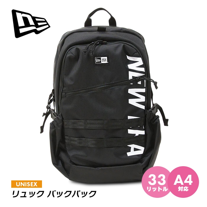 バックパック リュック かばん ユニセックス 大きめ 通勤 通学 多機能 33L 無地 ブラック 黒 ストリート A4対応