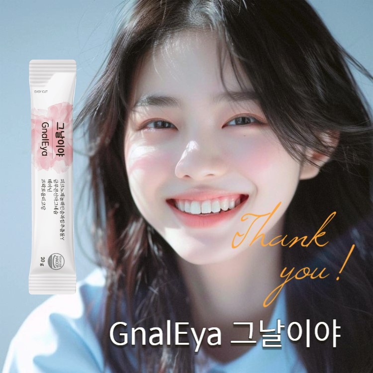 그날이야 女の健康はあの日だよ