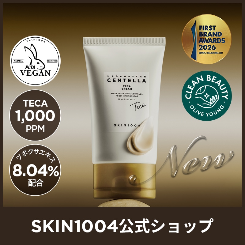 Qoo10] SKIN1004 【公式】センテラTECAクリーム 75m : スキンケア