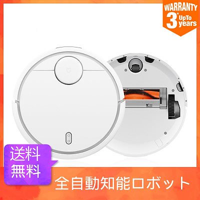 2020家庭用自動掃除機掃除機掃除機スマートプランWIFIアプリリモコン