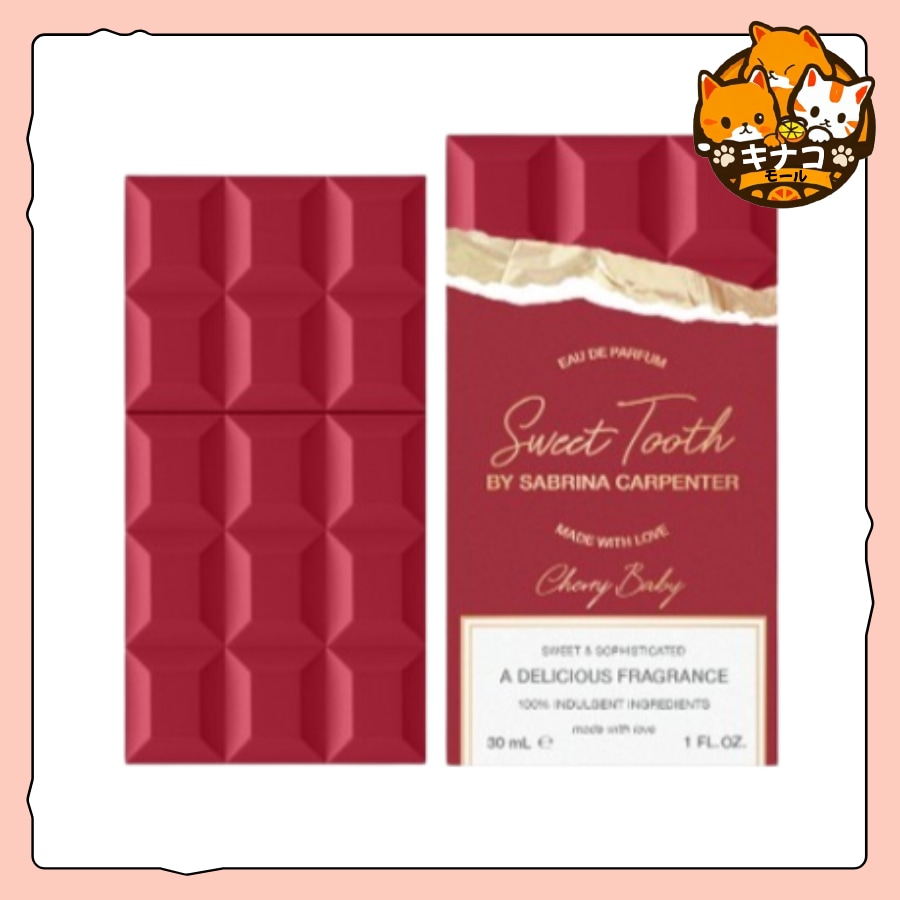 サブリナカペンター チェリーベビー EDP (30ml/75ml)