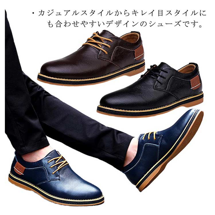 ビジネスシューズ カジュアルシューズ メンズ 革靴 ビジネススニーカー レースアップ シボ加工 レザーシューズ ローカット 履きやすい 滑りにくい 男性 合成革 無地 全3色 5,206円