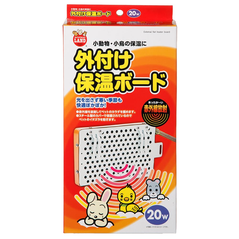 マルカン 外付け保温ボード 小動物 20ｗ
