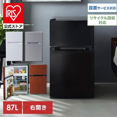 他サイト： 【公式】 冷蔵庫 小型 2ドア 87L PRC-B092D 一人暮らし ひとり暮らし 1人暮らし 冷凍冷蔵庫 小型冷蔵庫 大型家電 仕切り棚 庫内灯 温度調節 コンパクト シンプル 白の商品画像