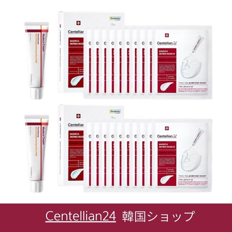マデカクリームタイムリバース 50ml*2個+マデカダーママスク３ インテンシブフォーミュラ20枚入/ザマデカクリーム (シーズン7)