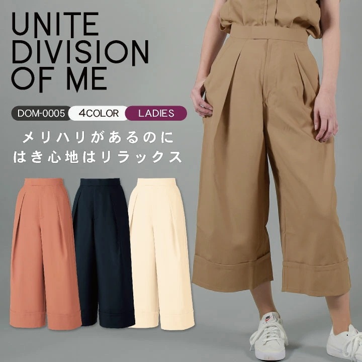 CHITOSE チトセ DOM パンツ レディース ワイドパンツ 高級感 クリニック サロン 病院 看護師 美容部員 エステユニフォーム /ct-dom0005