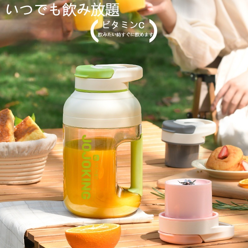 新型トントン桶大容量携帯型搾汁桶充電無線ジュースカップ家庭用搾汁揚げ物機現物