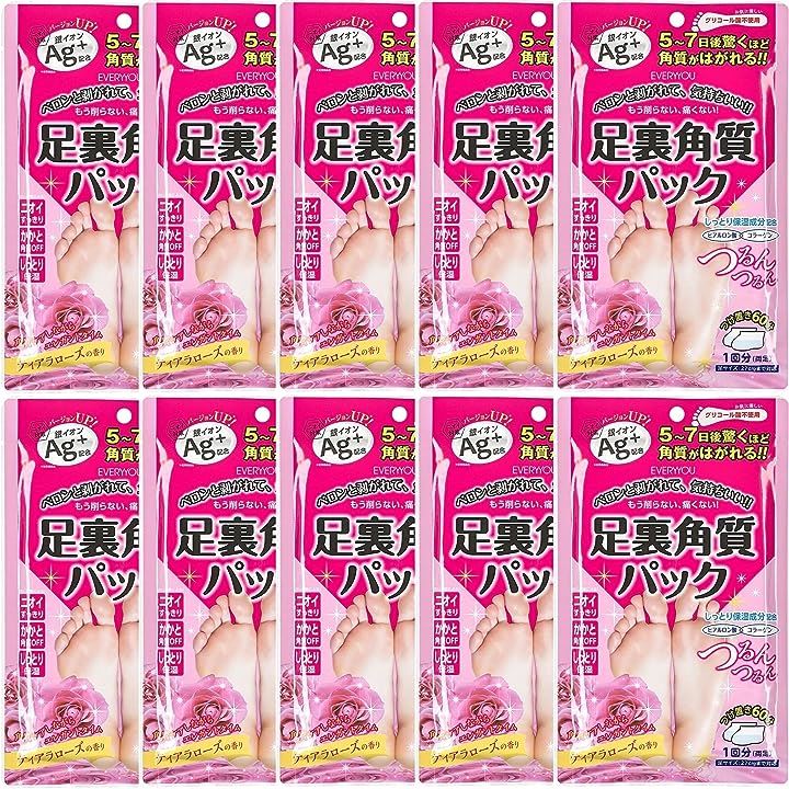 足裏角質パックAg ティアラローズの香り 1P 80g 10個セット