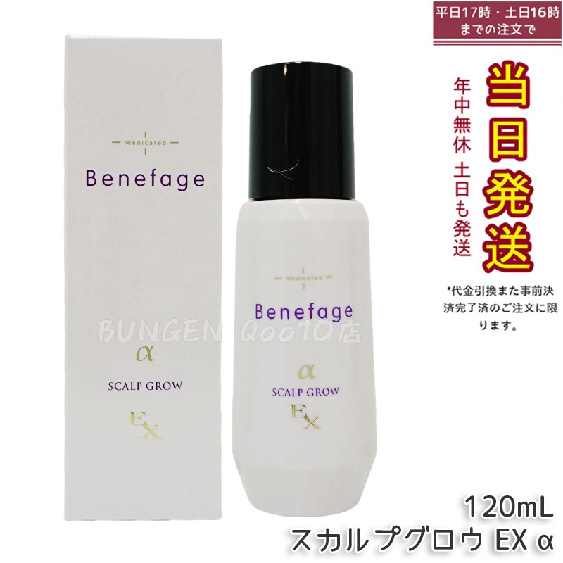 希少ギベオン隕石 8mm up/47.8g レアで可愛いピンクゴールド ブレス