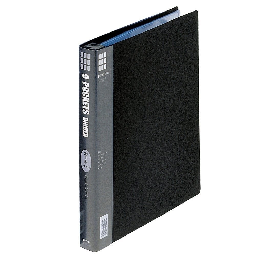 （まとめ買い）コレクト 3ポケットバインダーブラック（厚型） 30穴 3段 S-343-BK [x3]