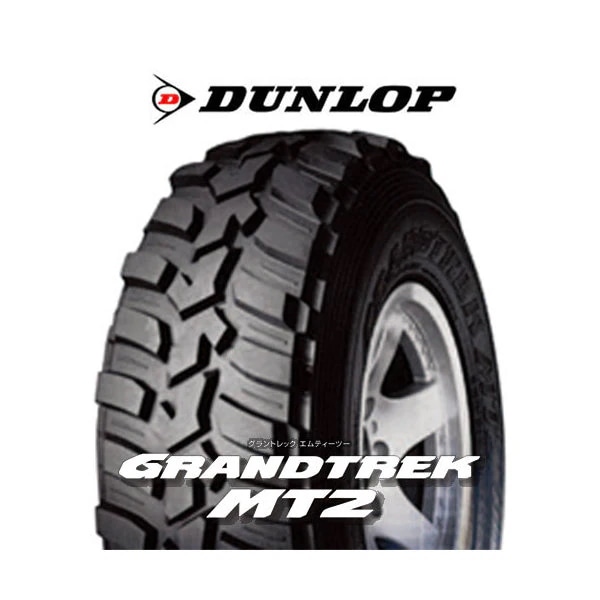 4本セット ダンロップ グラントレック MT2 7.00R16 8PR タイヤ単品 メーカー直送